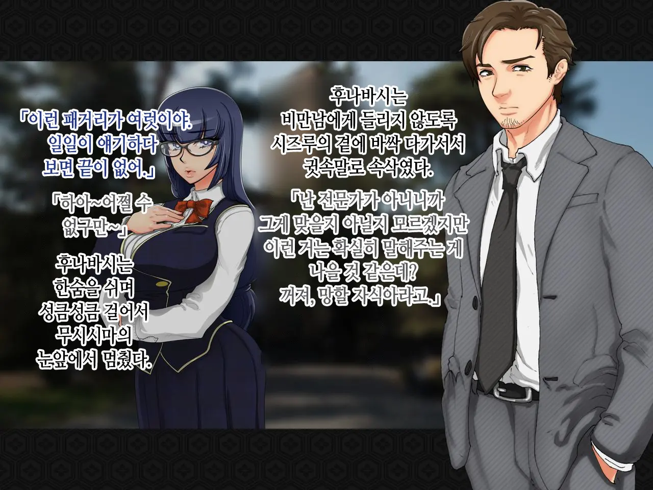 Taima Kenshi Shizuru ~Youma Ingoku No Shou~ | 퇴마검사 시즈루